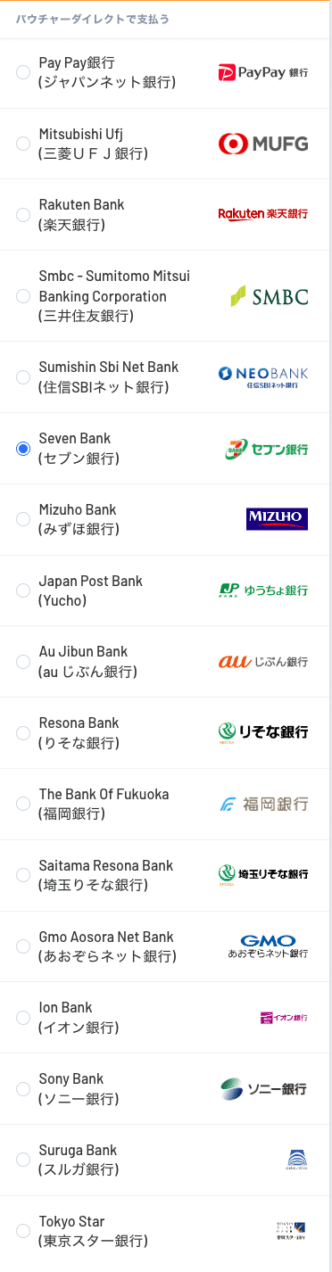 banktransfer available banks
